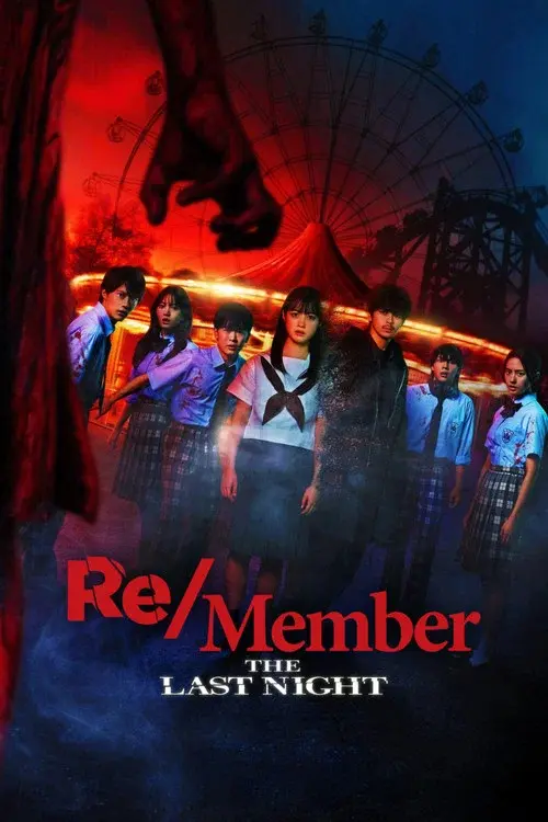 Poster for Re/Member: The Last Night